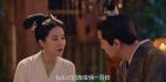 夢(mèng)華錄第20集劇照