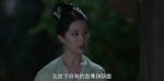 夢華錄第36集劇照