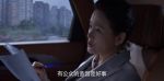 公訴第11集劇照