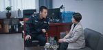 楓橋警事第7集劇照
