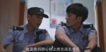 警察榮譽第4集劇照