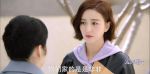 愛的厘米第26集劇照