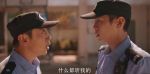警察榮譽第4集劇照