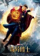 奇異博士（國語）