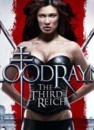 吸血萊恩3：第三帝國