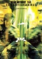 關于愛情歸宿的最新概念