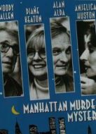 曼哈頓謀殺疑案