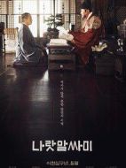 國(guó)之語(yǔ)音