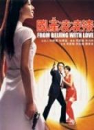 國(guó)產(chǎn)凌凌漆（粵語(yǔ)）