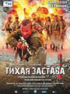 鐵翼重生之血肉跑道