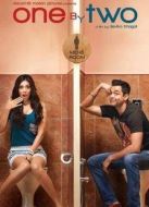 阿密特和薩馬拉的故事