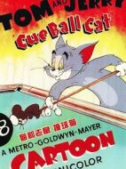 貓和老鼠：撞球貓