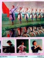 百花爭(zhēng)艷