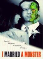 我的老公是異形