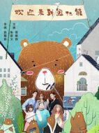 歡迎來(lái)到熊仁鎮(zhèn)