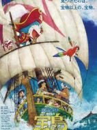 哆啦A夢(mèng)：大雄的寶島