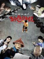 時空隧道之絕色神探