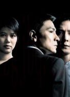 門徒（粵語版）