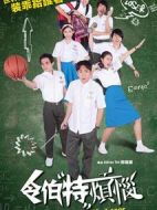 令伯特?zé)? height=