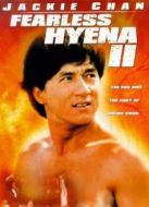 龍騰虎躍（粵語(yǔ)）