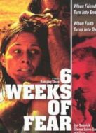 臨危不懼（下）