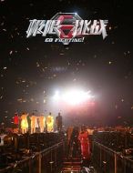 極限公益聯(lián)歡會(huì)