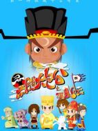 黑臉大包公之西夏風云