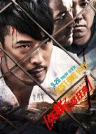 失聯(lián)之E路狂奔