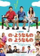 像那一樣的東西