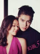 幻畫5我的鄰居是死神