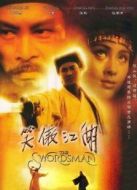 笑傲江湖（粵語）