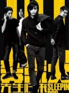 奔流犬：先生歸來(lái)