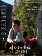 電影月光里的男孩海報