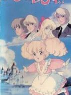 新小甜甜劇場(chǎng)版