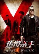 血戰(zhàn)邊境線