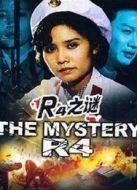 r4之謎