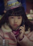 百折不撓具海拉