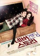 永無結(jié)局的故事