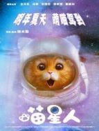 貓咪街頭大戰(zhàn) 動作好搞笑