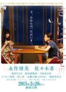 寧?kù)o咖啡館之歌