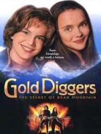 熊山大冒險(xiǎn)