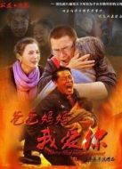 爸爸媽媽我愛(ài)你