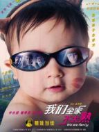 我們?nèi)也惶? height=