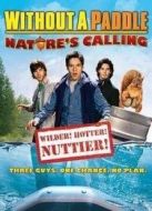 尋寶假期2：大自然的召喚