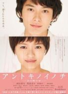 那時(shí)的生命