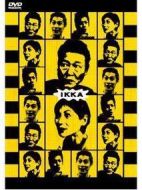電影IKKA：一和海報(bào)