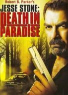 杰西警探：樂園謀殺事件