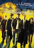 莫斯科行動(dòng)