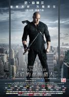 最后的巫師獵人