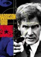 電影愛國(guó)者游戲海報(bào)